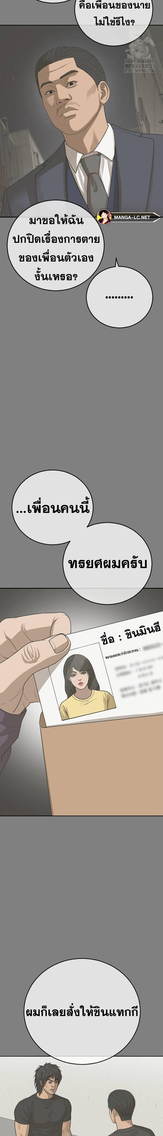 Doujin-Lc- อ่าน โดจิน มังฮวา เกาหลี ญี่ปุ่น จีน แปลไทย Ulzzang Generation ตอนที่ 1 2 3 4 5 6 7 8 9 10 11 12 13 14 ฟรี ไม่มีโฆษณา อ่าน โดจิน Manhwa เกาหลี ญี่ปุ่น จีน เรามีครบ คัดมาให้เน้นๆ โดจิน 18+ รับประกันความฟินโดย  Doujin Lc