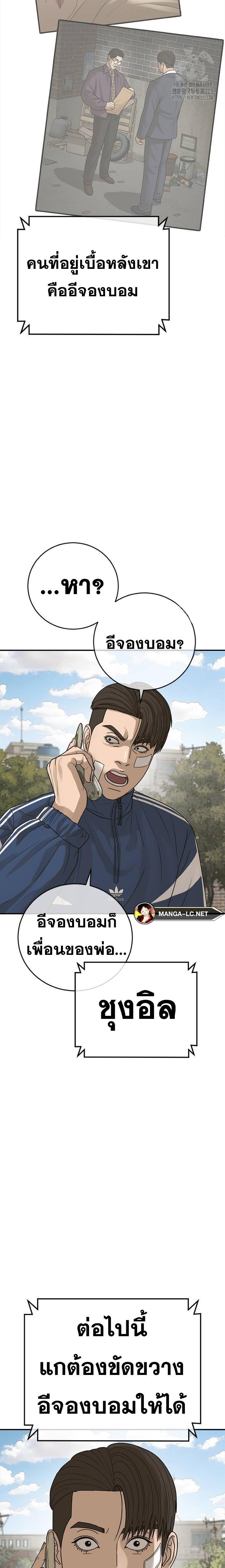 Doujin-Lc- อ่าน โดจิน มังฮวา เกาหลี ญี่ปุ่น จีน แปลไทย Ulzzang Generation ตอนที่ 1 2 3 4 5 6 7 8 9 10 11 12 13 14 ฟรี ไม่มีโฆษณา อ่าน โดจิน Manhwa เกาหลี ญี่ปุ่น จีน เรามีครบ คัดมาให้เน้นๆ โดจิน 18+ รับประกันความฟินโดย  Doujin Lc