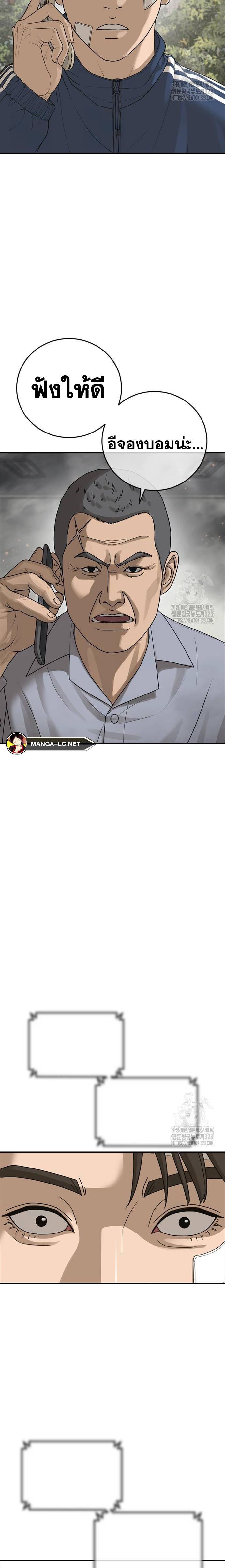 Doujin-Lc- อ่าน โดจิน มังฮวา เกาหลี ญี่ปุ่น จีน แปลไทย Ulzzang Generation ตอนที่ 1 2 3 4 5 6 7 8 9 10 11 12 13 14 ฟรี ไม่มีโฆษณา อ่าน โดจิน Manhwa เกาหลี ญี่ปุ่น จีน เรามีครบ คัดมาให้เน้นๆ โดจิน 18+ รับประกันความฟินโดย  Doujin Lc