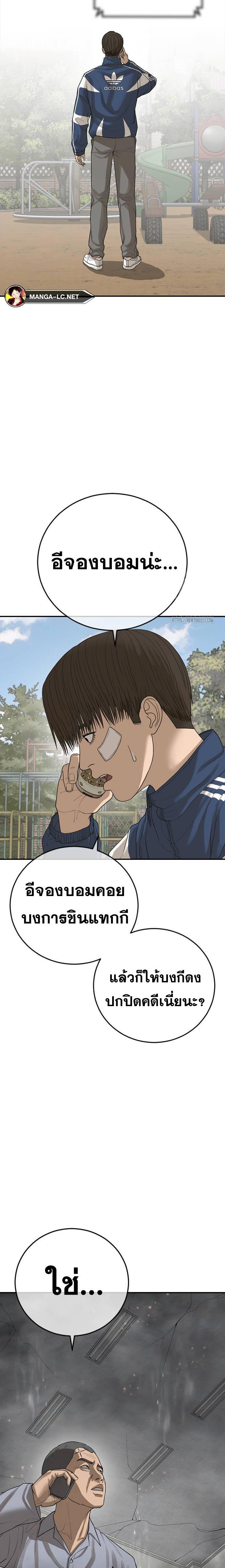 Doujin-Lc- อ่าน โดจิน มังฮวา เกาหลี ญี่ปุ่น จีน แปลไทย Ulzzang Generation ตอนที่ 1 2 3 4 5 6 7 8 9 10 11 12 13 14 ฟรี ไม่มีโฆษณา อ่าน โดจิน Manhwa เกาหลี ญี่ปุ่น จีน เรามีครบ คัดมาให้เน้นๆ โดจิน 18+ รับประกันความฟินโดย  Doujin Lc
