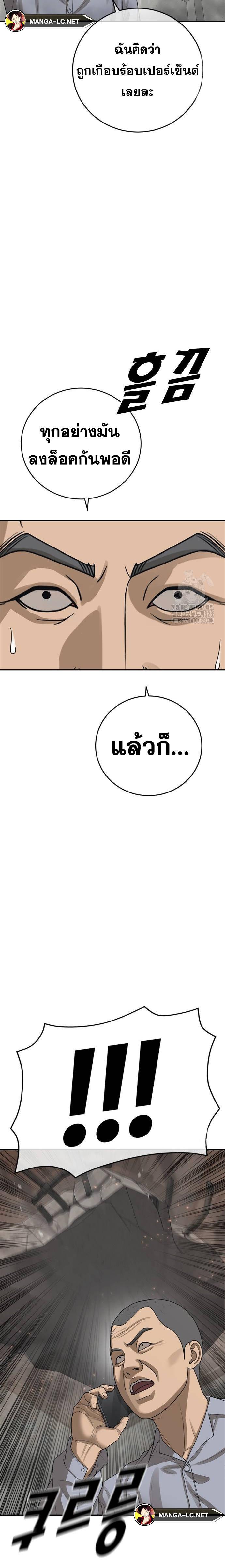 Doujin-Lc- อ่าน โดจิน มังฮวา เกาหลี ญี่ปุ่น จีน แปลไทย Ulzzang Generation ตอนที่ 1 2 3 4 5 6 7 8 9 10 11 12 13 14 ฟรี ไม่มีโฆษณา อ่าน โดจิน Manhwa เกาหลี ญี่ปุ่น จีน เรามีครบ คัดมาให้เน้นๆ โดจิน 18+ รับประกันความฟินโดย  Doujin Lc