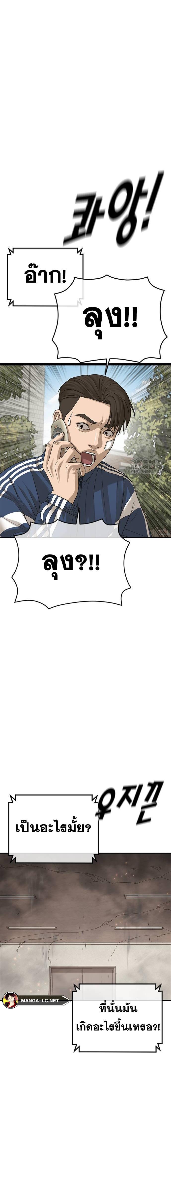 Doujin-Lc- อ่าน โดจิน มังฮวา เกาหลี ญี่ปุ่น จีน แปลไทย Ulzzang Generation ตอนที่ 1 2 3 4 5 6 7 8 9 10 11 12 13 14 ฟรี ไม่มีโฆษณา อ่าน โดจิน Manhwa เกาหลี ญี่ปุ่น จีน เรามีครบ คัดมาให้เน้นๆ โดจิน 18+ รับประกันความฟินโดย  Doujin Lc