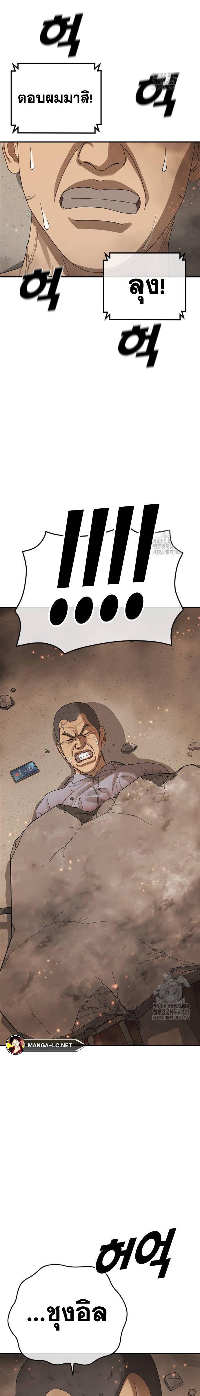 Doujin-Lc- อ่าน โดจิน มังฮวา เกาหลี ญี่ปุ่น จีน แปลไทย Ulzzang Generation ตอนที่ 1 2 3 4 5 6 7 8 9 10 11 12 13 14 ฟรี ไม่มีโฆษณา อ่าน โดจิน Manhwa เกาหลี ญี่ปุ่น จีน เรามีครบ คัดมาให้เน้นๆ โดจิน 18+ รับประกันความฟินโดย  Doujin Lc