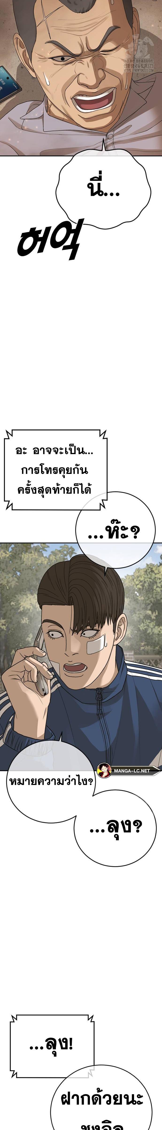 Doujin-Lc- อ่าน โดจิน มังฮวา เกาหลี ญี่ปุ่น จีน แปลไทย Ulzzang Generation ตอนที่ 1 2 3 4 5 6 7 8 9 10 11 12 13 14 ฟรี ไม่มีโฆษณา อ่าน โดจิน Manhwa เกาหลี ญี่ปุ่น จีน เรามีครบ คัดมาให้เน้นๆ โดจิน 18+ รับประกันความฟินโดย  Doujin Lc