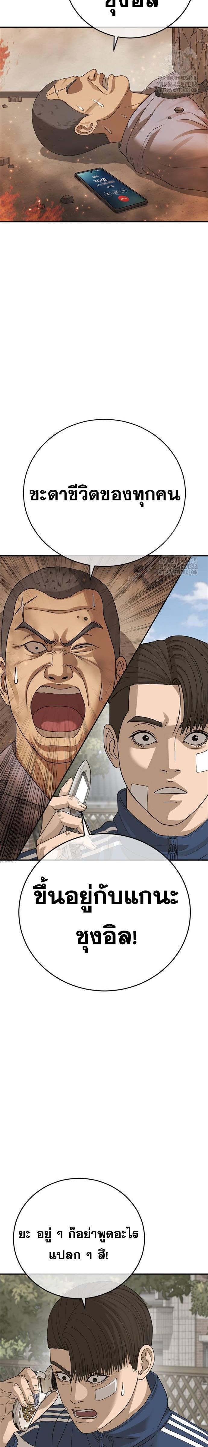 Doujin-Lc- อ่าน โดจิน มังฮวา เกาหลี ญี่ปุ่น จีน แปลไทย Ulzzang Generation ตอนที่ 1 2 3 4 5 6 7 8 9 10 11 12 13 14 ฟรี ไม่มีโฆษณา อ่าน โดจิน Manhwa เกาหลี ญี่ปุ่น จีน เรามีครบ คัดมาให้เน้นๆ โดจิน 18+ รับประกันความฟินโดย  Doujin Lc