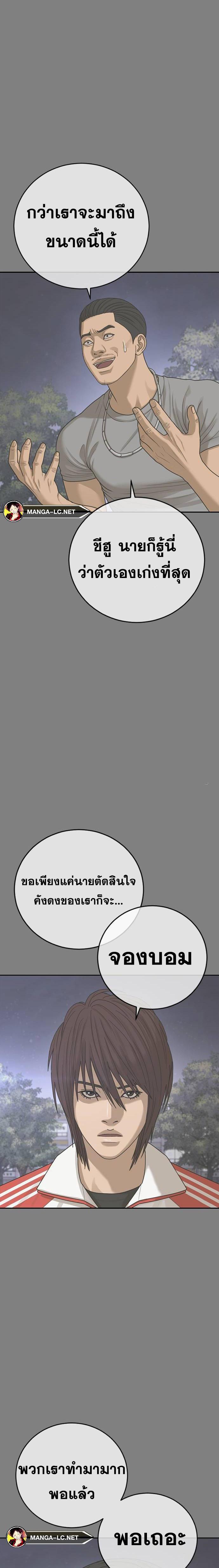 Doujin-Lc- อ่าน โดจิน มังฮวา เกาหลี ญี่ปุ่น จีน แปลไทย Ulzzang Generation ตอนที่ 1 2 3 4 5 6 7 8 9 10 11 12 13 14 ฟรี ไม่มีโฆษณา อ่าน โดจิน Manhwa เกาหลี ญี่ปุ่น จีน เรามีครบ คัดมาให้เน้นๆ โดจิน 18+ รับประกันความฟินโดย  Doujin Lc