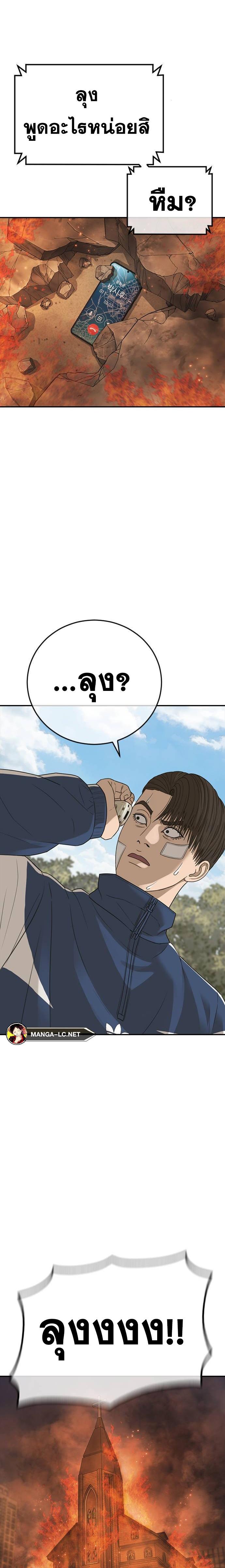 Doujin-Lc- อ่าน โดจิน มังฮวา เกาหลี ญี่ปุ่น จีน แปลไทย Ulzzang Generation ตอนที่ 1 2 3 4 5 6 7 8 9 10 11 12 13 14 ฟรี ไม่มีโฆษณา อ่าน โดจิน Manhwa เกาหลี ญี่ปุ่น จีน เรามีครบ คัดมาให้เน้นๆ โดจิน 18+ รับประกันความฟินโดย  Doujin Lc