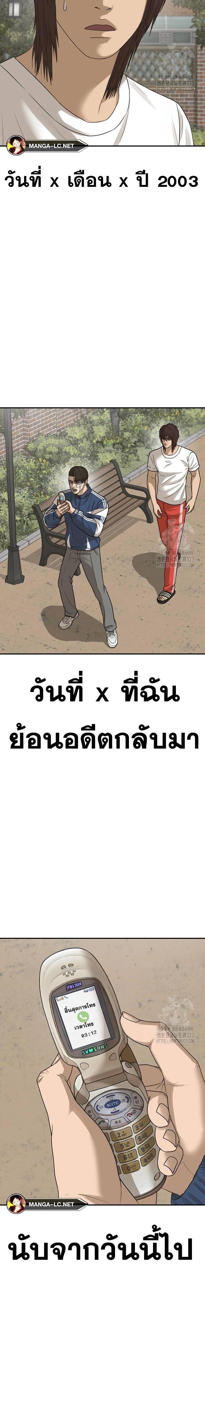 Doujin-Lc- อ่าน โดจิน มังฮวา เกาหลี ญี่ปุ่น จีน แปลไทย Ulzzang Generation ตอนที่ 1 2 3 4 5 6 7 8 9 10 11 12 13 14 ฟรี ไม่มีโฆษณา อ่าน โดจิน Manhwa เกาหลี ญี่ปุ่น จีน เรามีครบ คัดมาให้เน้นๆ โดจิน 18+ รับประกันความฟินโดย  Doujin Lc