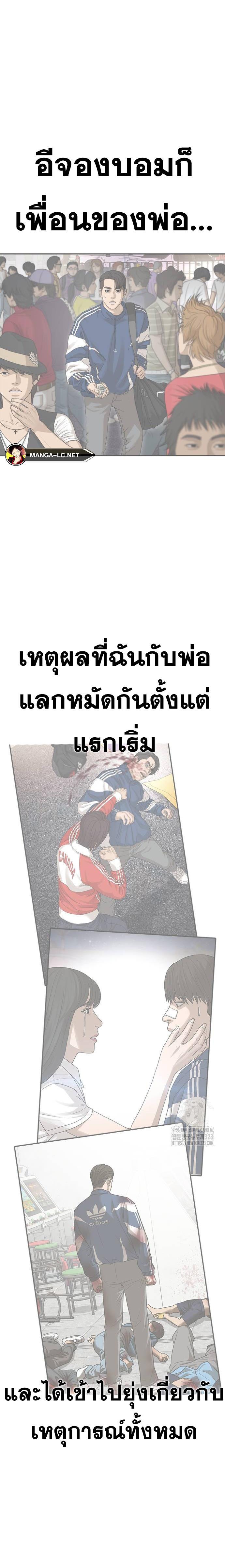 Doujin-Lc- อ่าน โดจิน มังฮวา เกาหลี ญี่ปุ่น จีน แปลไทย Ulzzang Generation ตอนที่ 1 2 3 4 5 6 7 8 9 10 11 12 13 14 ฟรี ไม่มีโฆษณา อ่าน โดจิน Manhwa เกาหลี ญี่ปุ่น จีน เรามีครบ คัดมาให้เน้นๆ โดจิน 18+ รับประกันความฟินโดย  Doujin Lc