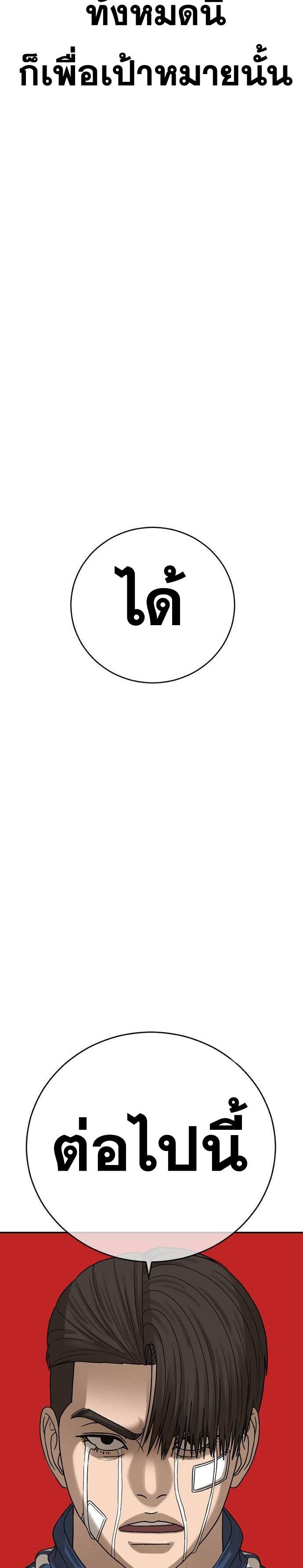 Doujin-Lc- อ่าน โดจิน มังฮวา เกาหลี ญี่ปุ่น จีน แปลไทย Ulzzang Generation ตอนที่ 1 2 3 4 5 6 7 8 9 10 11 12 13 14 ฟรี ไม่มีโฆษณา อ่าน โดจิน Manhwa เกาหลี ญี่ปุ่น จีน เรามีครบ คัดมาให้เน้นๆ โดจิน 18+ รับประกันความฟินโดย  Doujin Lc