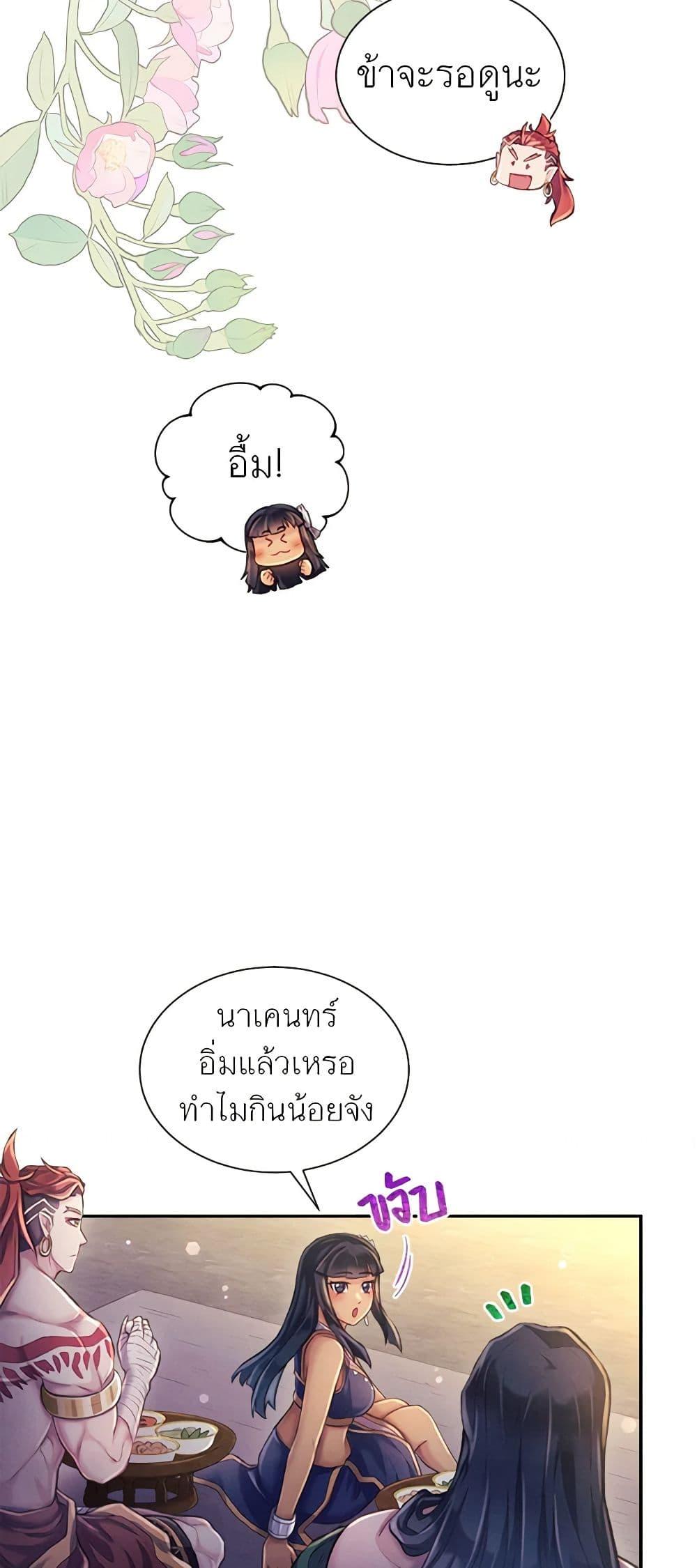 Manga-lc-com อ่านมังงะ อ่านการ์ตูน ออนไลน์ ฟรี Girl in the Forest ตอนที่ 1 2 3 4 5 6 7 8 9 10 11 12 13 14 ฟรี ไม่มีโฆษณา Manga-lc - อ่าน มังงะ อ่าน การ์ตูน ออนไลน์ อ่านมังงะ ฟรี