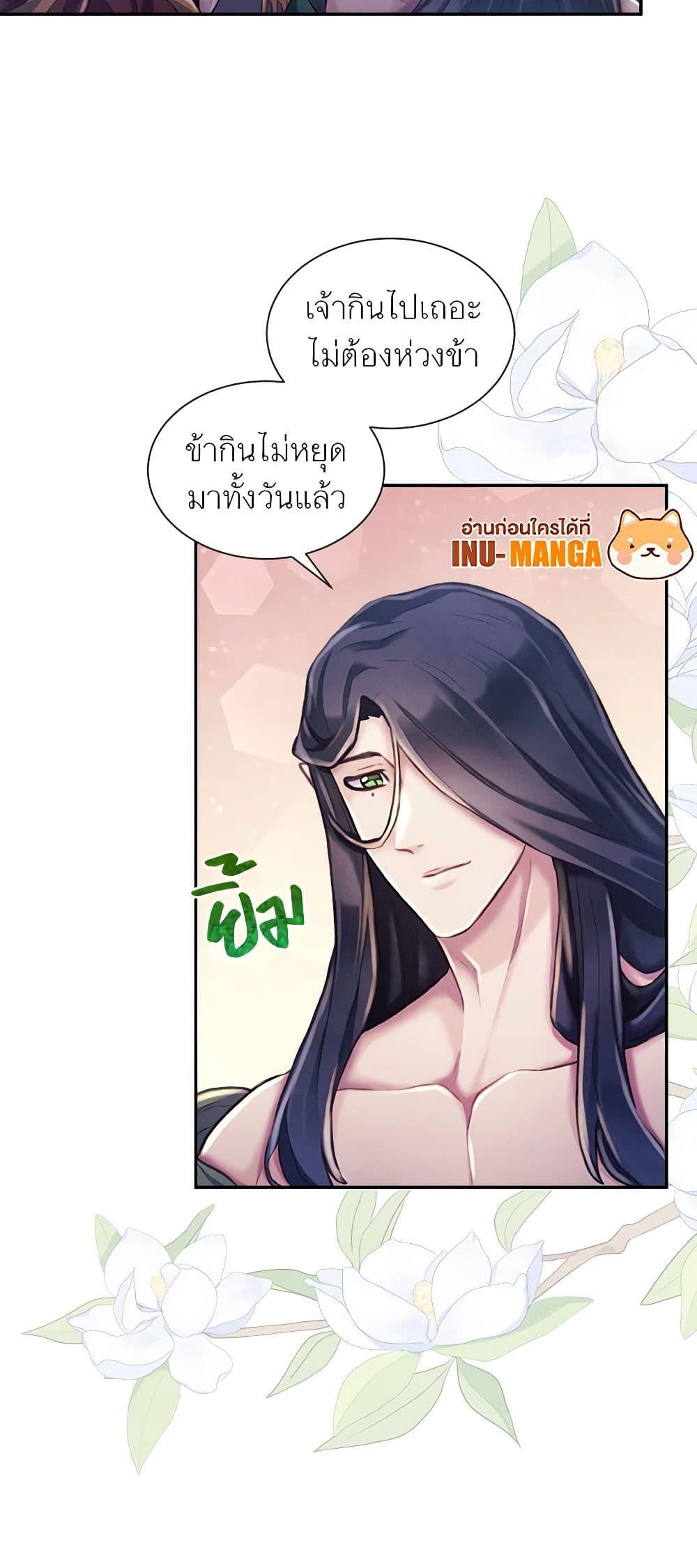 Manga-lc-com อ่านมังงะ อ่านการ์ตูน ออนไลน์ ฟรี Girl in the Forest ตอนที่ 1 2 3 4 5 6 7 8 9 10 11 12 13 14 ฟรี ไม่มีโฆษณา Manga-lc - อ่าน มังงะ อ่าน การ์ตูน ออนไลน์ อ่านมังงะ ฟรี