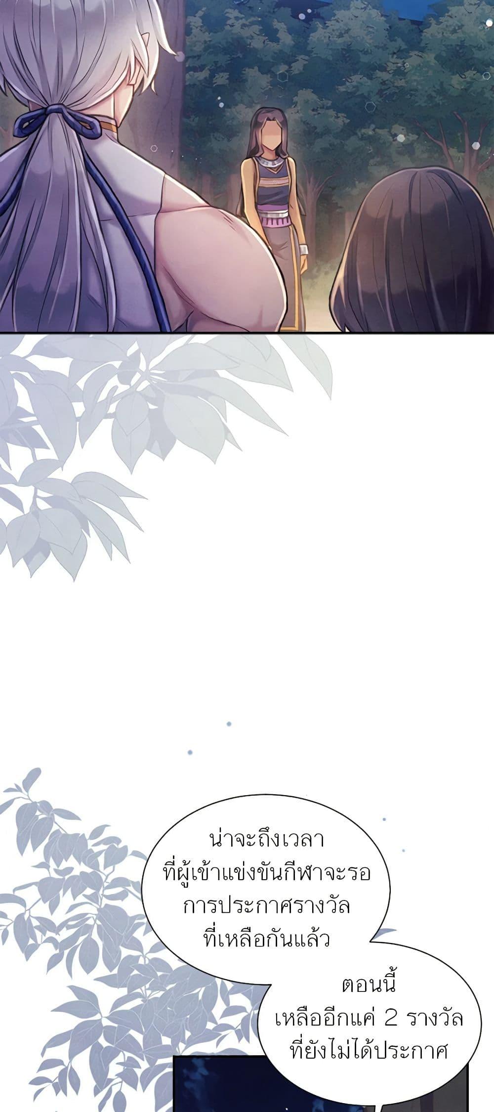 Manga-lc-com อ่านมังงะ อ่านการ์ตูน ออนไลน์ ฟรี Girl in the Forest ตอนที่ 1 2 3 4 5 6 7 8 9 10 11 12 13 14 ฟรี ไม่มีโฆษณา Manga-lc - อ่าน มังงะ อ่าน การ์ตูน ออนไลน์ อ่านมังงะ ฟรี
