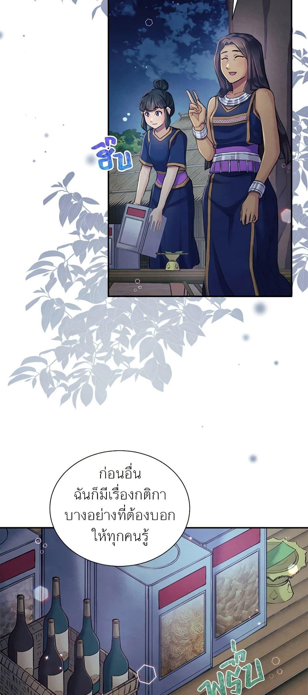 Manga-lc-com อ่านมังงะ อ่านการ์ตูน ออนไลน์ ฟรี Girl in the Forest ตอนที่ 1 2 3 4 5 6 7 8 9 10 11 12 13 14 ฟรี ไม่มีโฆษณา Manga-lc - อ่าน มังงะ อ่าน การ์ตูน ออนไลน์ อ่านมังงะ ฟรี