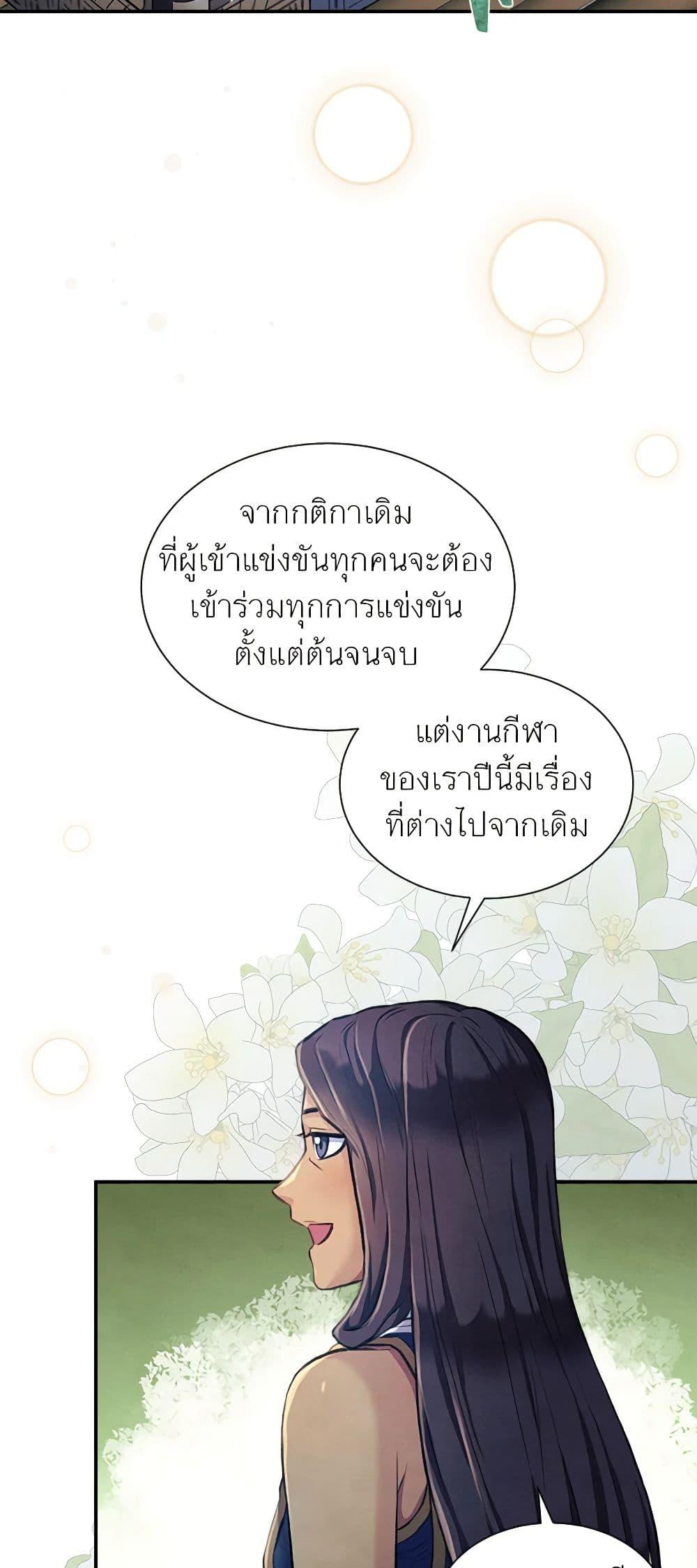 Manga-lc-com อ่านมังงะ อ่านการ์ตูน ออนไลน์ ฟรี Girl in the Forest ตอนที่ 1 2 3 4 5 6 7 8 9 10 11 12 13 14 ฟรี ไม่มีโฆษณา Manga-lc - อ่าน มังงะ อ่าน การ์ตูน ออนไลน์ อ่านมังงะ ฟรี
