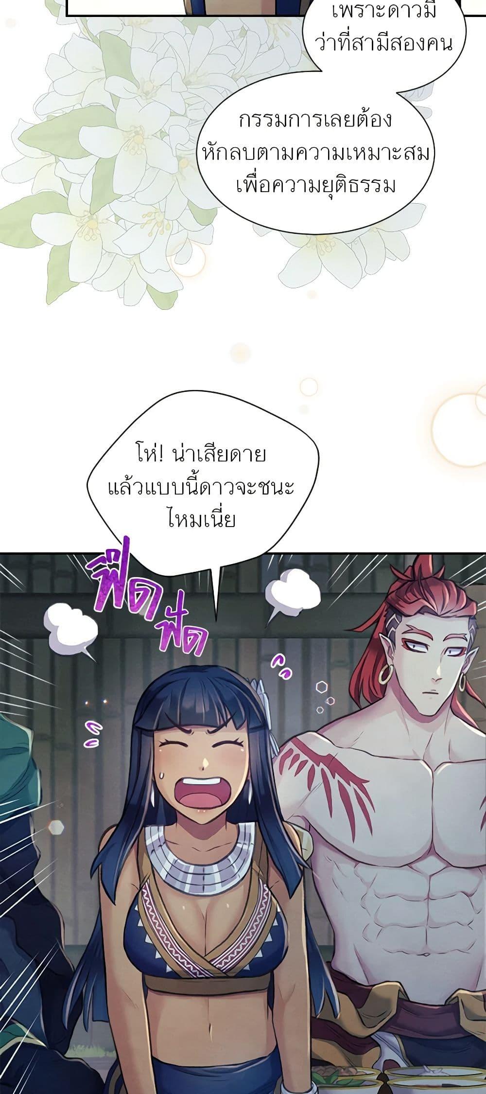 Manga-lc-com อ่านมังงะ อ่านการ์ตูน ออนไลน์ ฟรี Girl in the Forest ตอนที่ 1 2 3 4 5 6 7 8 9 10 11 12 13 14 ฟรี ไม่มีโฆษณา Manga-lc - อ่าน มังงะ อ่าน การ์ตูน ออนไลน์ อ่านมังงะ ฟรี