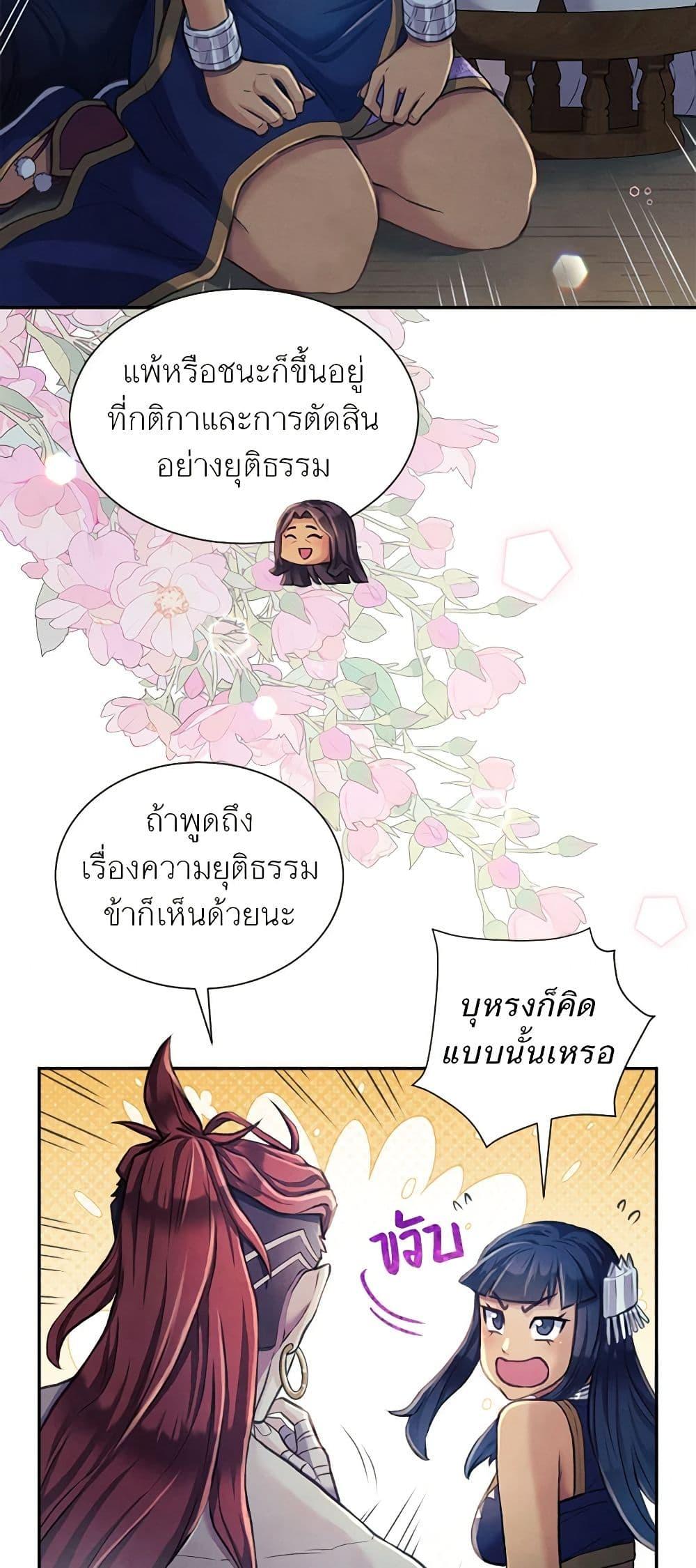 Manga-lc-com อ่านมังงะ อ่านการ์ตูน ออนไลน์ ฟรี Girl in the Forest ตอนที่ 1 2 3 4 5 6 7 8 9 10 11 12 13 14 ฟรี ไม่มีโฆษณา Manga-lc - อ่าน มังงะ อ่าน การ์ตูน ออนไลน์ อ่านมังงะ ฟรี
