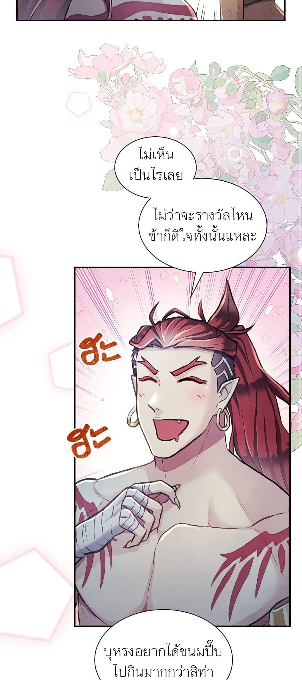 Manga-lc-com อ่านมังงะ อ่านการ์ตูน ออนไลน์ ฟรี Girl in the Forest ตอนที่ 1 2 3 4 5 6 7 8 9 10 11 12 13 14 ฟรี ไม่มีโฆษณา Manga-lc - อ่าน มังงะ อ่าน การ์ตูน ออนไลน์ อ่านมังงะ ฟรี