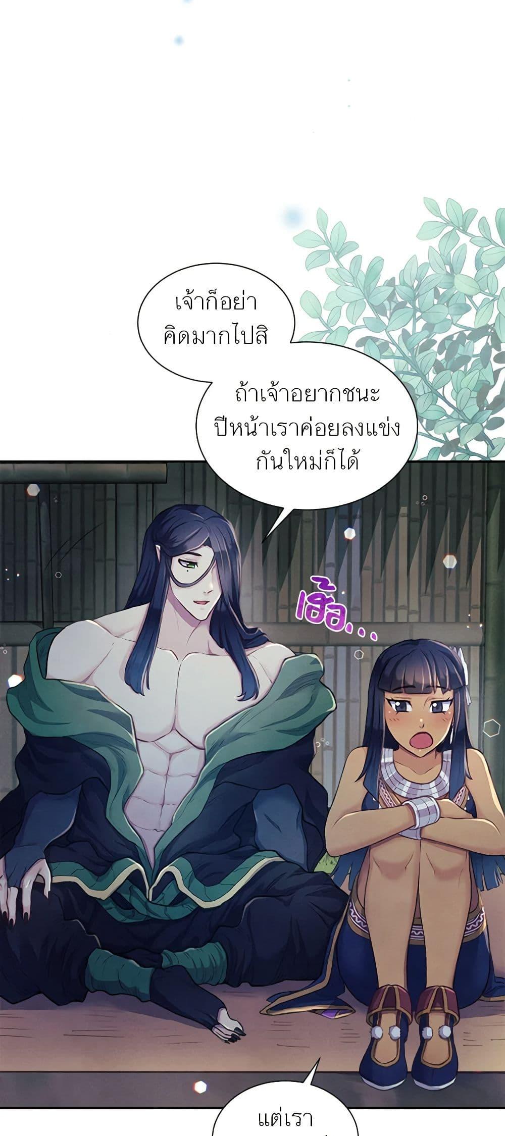 Manga-lc-com อ่านมังงะ อ่านการ์ตูน ออนไลน์ ฟรี Girl in the Forest ตอนที่ 1 2 3 4 5 6 7 8 9 10 11 12 13 14 ฟรี ไม่มีโฆษณา Manga-lc - อ่าน มังงะ อ่าน การ์ตูน ออนไลน์ อ่านมังงะ ฟรี