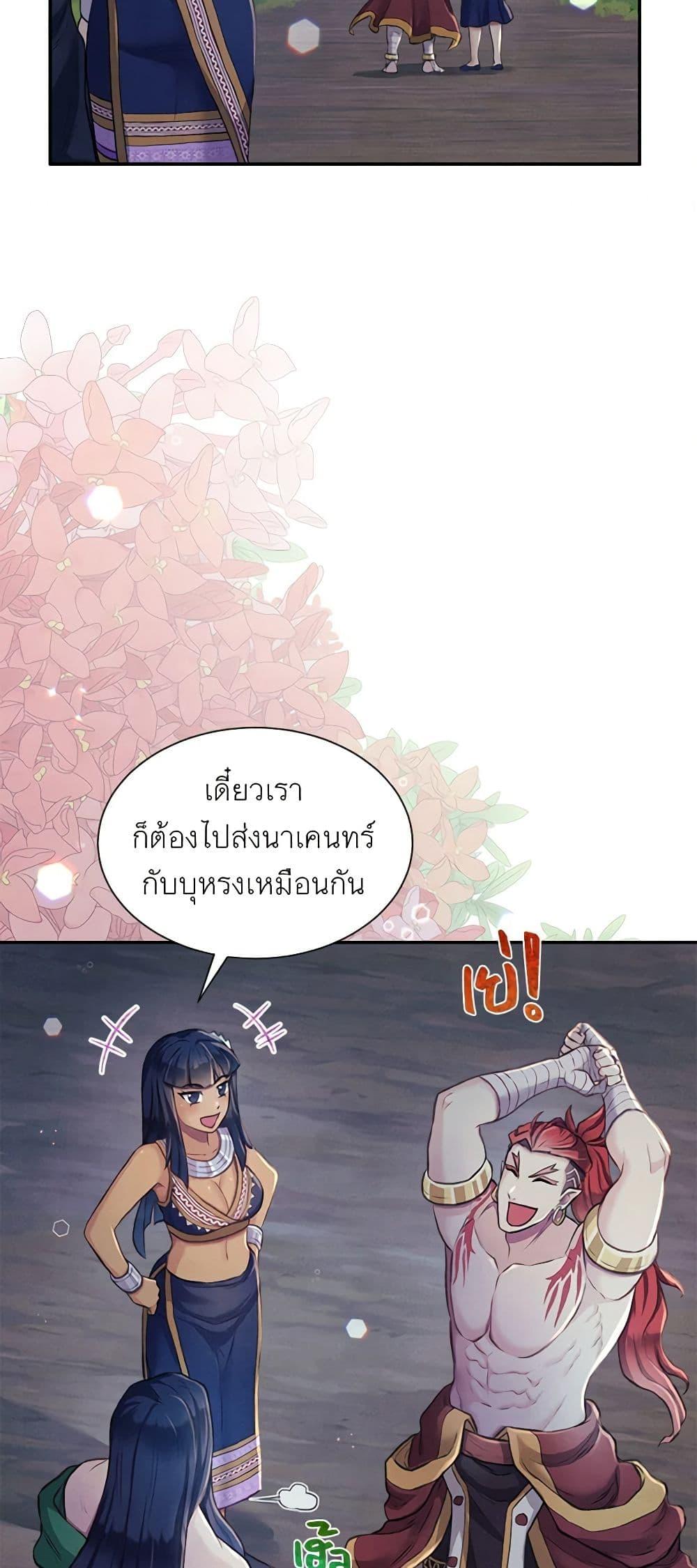 Manga-lc-com อ่านมังงะ อ่านการ์ตูน ออนไลน์ ฟรี Girl in the Forest ตอนที่ 1 2 3 4 5 6 7 8 9 10 11 12 13 14 ฟรี ไม่มีโฆษณา Manga-lc - อ่าน มังงะ อ่าน การ์ตูน ออนไลน์ อ่านมังงะ ฟรี