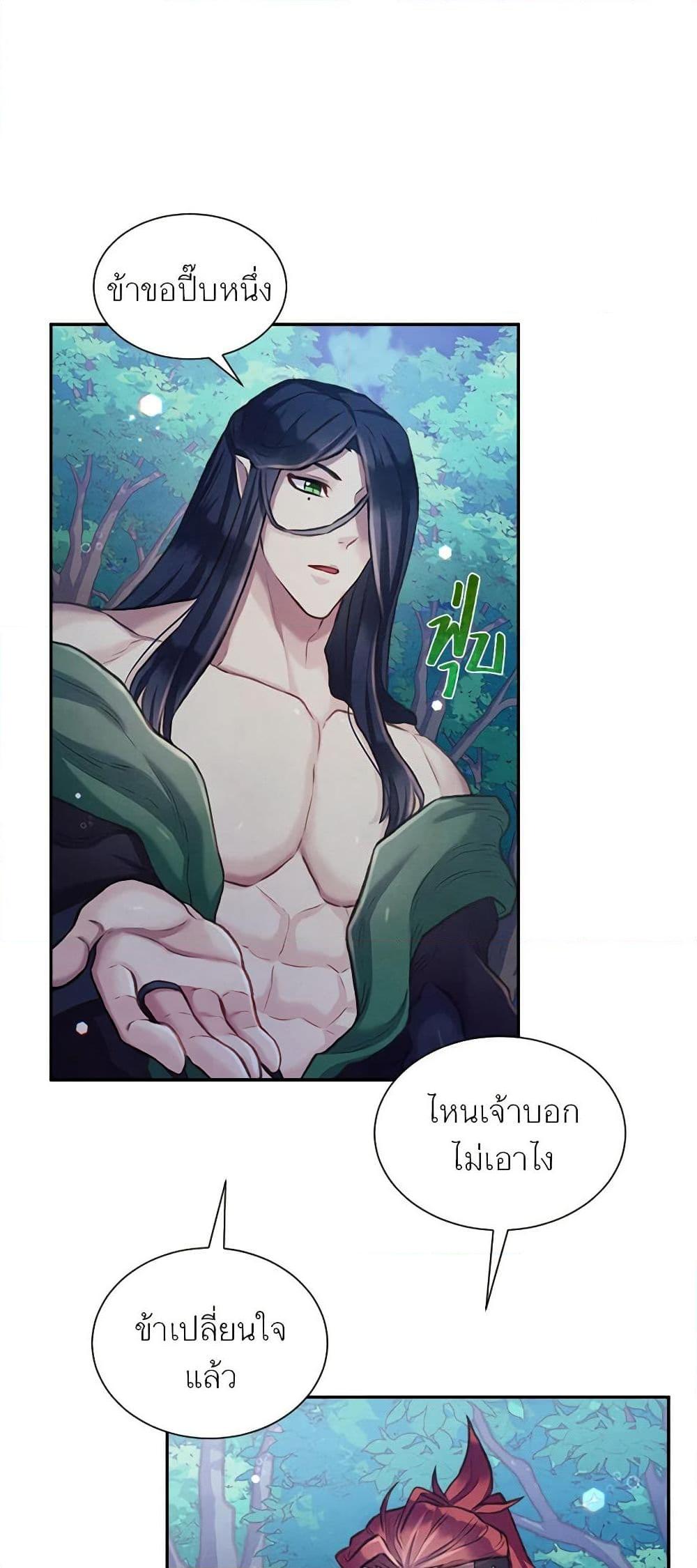 Manga-lc-com อ่านมังงะ อ่านการ์ตูน ออนไลน์ ฟรี Girl in the Forest ตอนที่ 1 2 3 4 5 6 7 8 9 10 11 12 13 14 ฟรี ไม่มีโฆษณา Manga-lc - อ่าน มังงะ อ่าน การ์ตูน ออนไลน์ อ่านมังงะ ฟรี