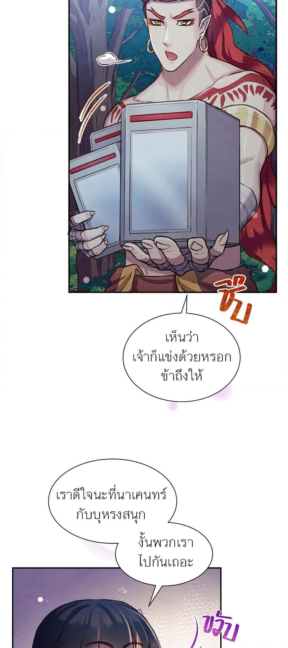 Manga-lc-com อ่านมังงะ อ่านการ์ตูน ออนไลน์ ฟรี Girl in the Forest ตอนที่ 1 2 3 4 5 6 7 8 9 10 11 12 13 14 ฟรี ไม่มีโฆษณา Manga-lc - อ่าน มังงะ อ่าน การ์ตูน ออนไลน์ อ่านมังงะ ฟรี