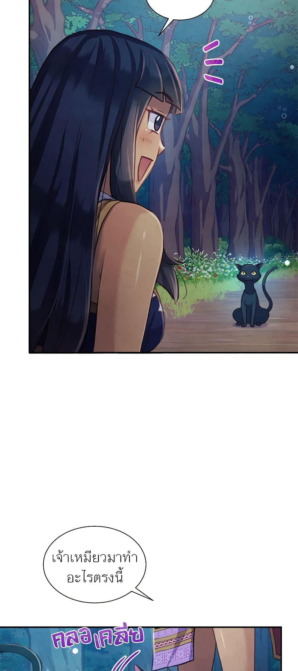 Manga-lc-com อ่านมังงะ อ่านการ์ตูน ออนไลน์ ฟรี Girl in the Forest ตอนที่ 1 2 3 4 5 6 7 8 9 10 11 12 13 14 ฟรี ไม่มีโฆษณา Manga-lc - อ่าน มังงะ อ่าน การ์ตูน ออนไลน์ อ่านมังงะ ฟรี