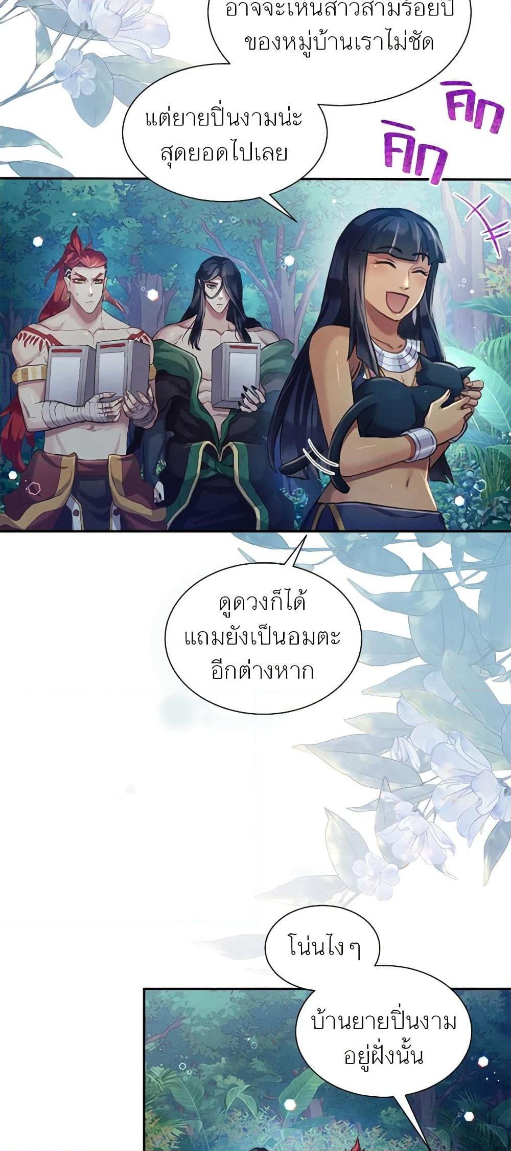 Manga-lc-com อ่านมังงะ อ่านการ์ตูน ออนไลน์ ฟรี Girl in the Forest ตอนที่ 1 2 3 4 5 6 7 8 9 10 11 12 13 14 ฟรี ไม่มีโฆษณา Manga-lc - อ่าน มังงะ อ่าน การ์ตูน ออนไลน์ อ่านมังงะ ฟรี