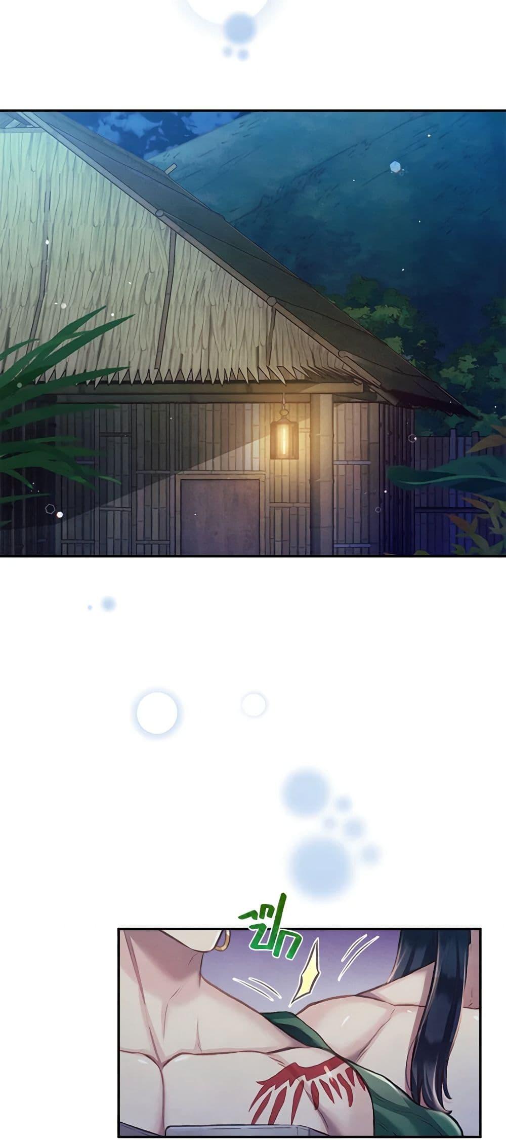 Manga-lc-com อ่านมังงะ อ่านการ์ตูน ออนไลน์ ฟรี Girl in the Forest ตอนที่ 1 2 3 4 5 6 7 8 9 10 11 12 13 14 ฟรี ไม่มีโฆษณา Manga-lc - อ่าน มังงะ อ่าน การ์ตูน ออนไลน์ อ่านมังงะ ฟรี
