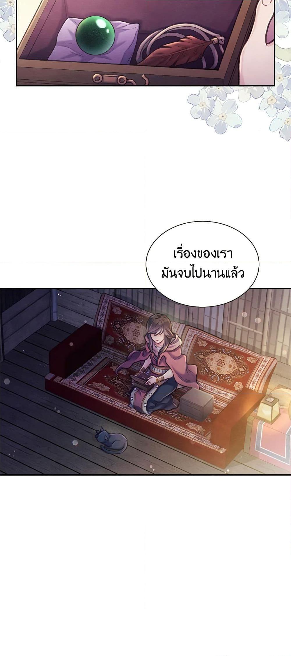 Manga-lc-com อ่านมังงะ อ่านการ์ตูน ออนไลน์ ฟรี Girl in the Forest ตอนที่ 1 2 3 4 5 6 7 8 9 10 11 12 13 14 ฟรี ไม่มีโฆษณา Manga-lc - อ่าน มังงะ อ่าน การ์ตูน ออนไลน์ อ่านมังงะ ฟรี