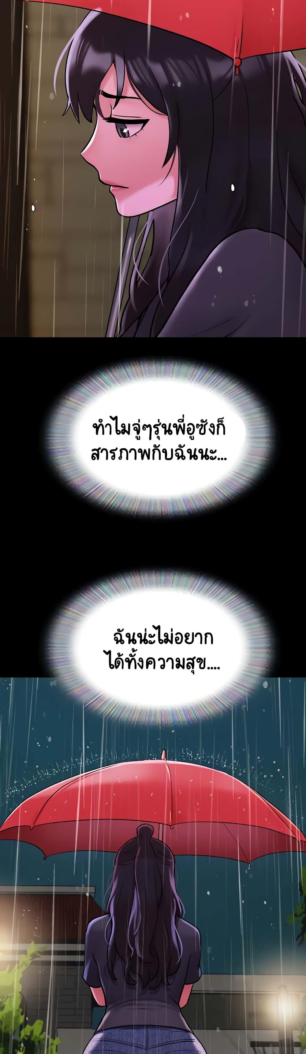 Manga-lc-com อ่านมังงะ อ่านการ์ตูน ออนไลน์ ฟรี Not to Be Missed ตอนที่ 1 2 3 4 5 6 7 8 9 10 11 12 13 14 ฟรี ไม่มีโฆษณา Manga-lc - อ่าน มังงะ อ่าน การ์ตูน ออนไลน์ อ่านมังงะ ฟรี