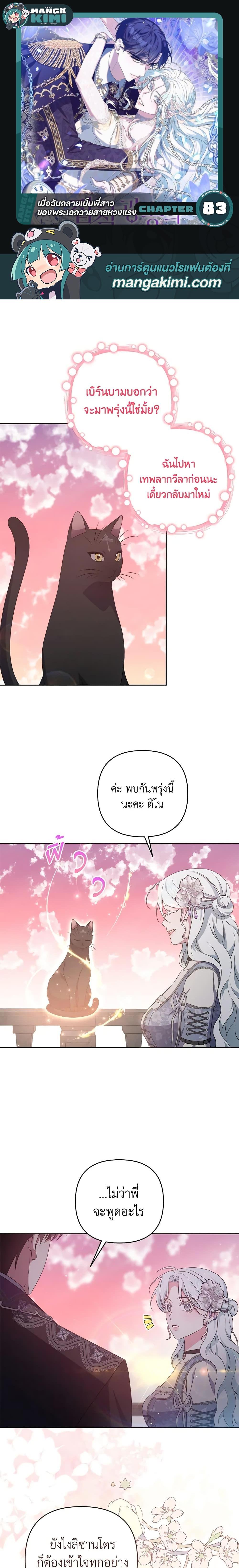 Manga-lc-com อ่านมังงะ อ่านการ์ตูน ออนไลน์ ฟรี She’s the Older Sister of the Obsessive Male Lead ตอนที่ 1 2 3 4 5 6 7 8 9 10 11 12 13 14 ฟรี ไม่มีโฆษณา Manga-lc - อ่าน มังงะ อ่าน การ์ตูน ออนไลน์ อ่านมังงะ ฟรี
