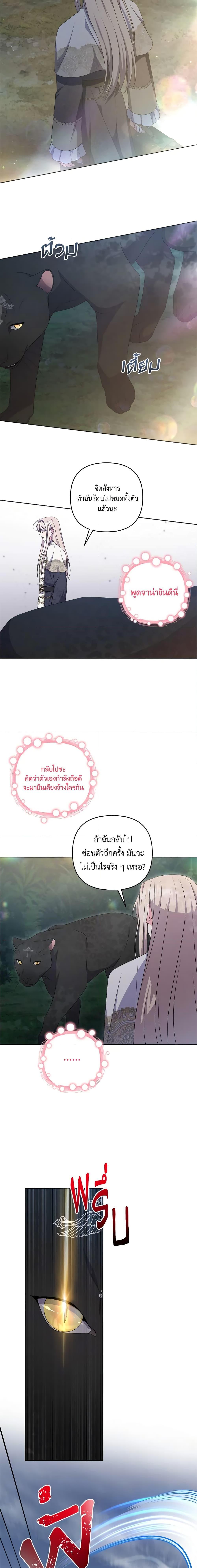 Manga-lc-com อ่านมังงะ อ่านการ์ตูน ออนไลน์ ฟรี She’s the Older Sister of the Obsessive Male Lead ตอนที่ 1 2 3 4 5 6 7 8 9 10 11 12 13 14 ฟรี ไม่มีโฆษณา Manga-lc - อ่าน มังงะ อ่าน การ์ตูน ออนไลน์ อ่านมังงะ ฟรี