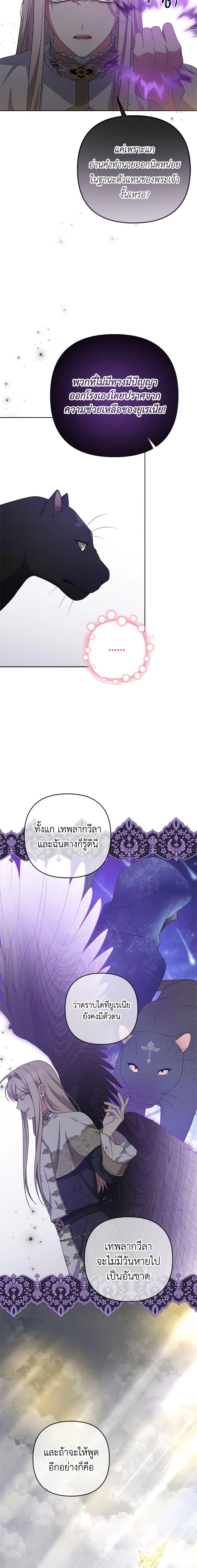 Manga-lc-com อ่านมังงะ อ่านการ์ตูน ออนไลน์ ฟรี She’s the Older Sister of the Obsessive Male Lead ตอนที่ 1 2 3 4 5 6 7 8 9 10 11 12 13 14 ฟรี ไม่มีโฆษณา Manga-lc - อ่าน มังงะ อ่าน การ์ตูน ออนไลน์ อ่านมังงะ ฟรี