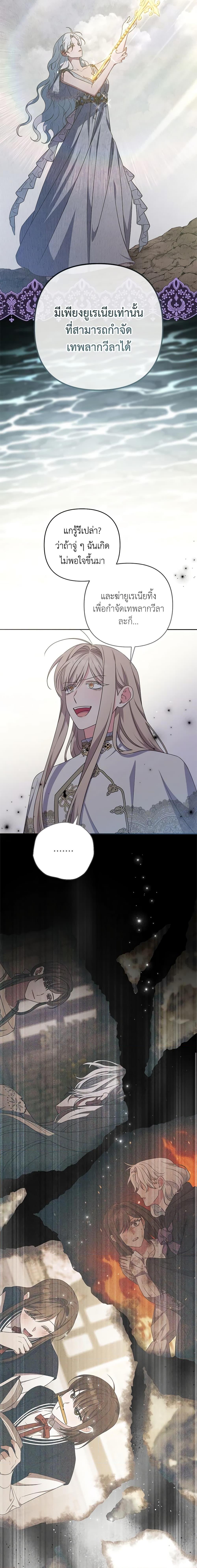 Manga-lc-com อ่านมังงะ อ่านการ์ตูน ออนไลน์ ฟรี She’s the Older Sister of the Obsessive Male Lead ตอนที่ 1 2 3 4 5 6 7 8 9 10 11 12 13 14 ฟรี ไม่มีโฆษณา Manga-lc - อ่าน มังงะ อ่าน การ์ตูน ออนไลน์ อ่านมังงะ ฟรี