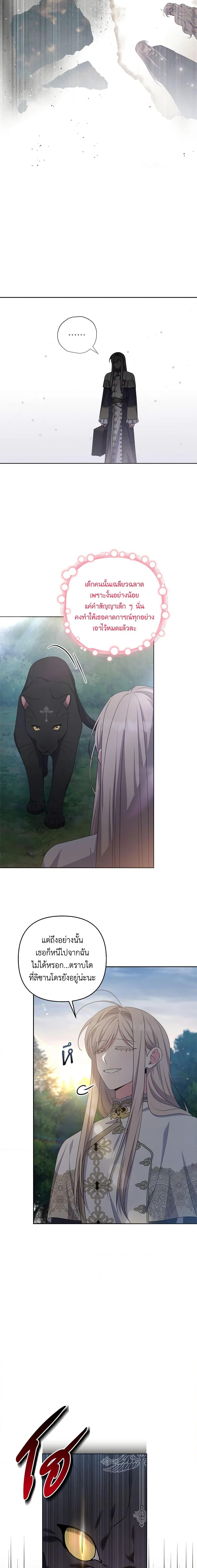 Manga-lc-com อ่านมังงะ อ่านการ์ตูน ออนไลน์ ฟรี She’s the Older Sister of the Obsessive Male Lead ตอนที่ 1 2 3 4 5 6 7 8 9 10 11 12 13 14 ฟรี ไม่มีโฆษณา Manga-lc - อ่าน มังงะ อ่าน การ์ตูน ออนไลน์ อ่านมังงะ ฟรี