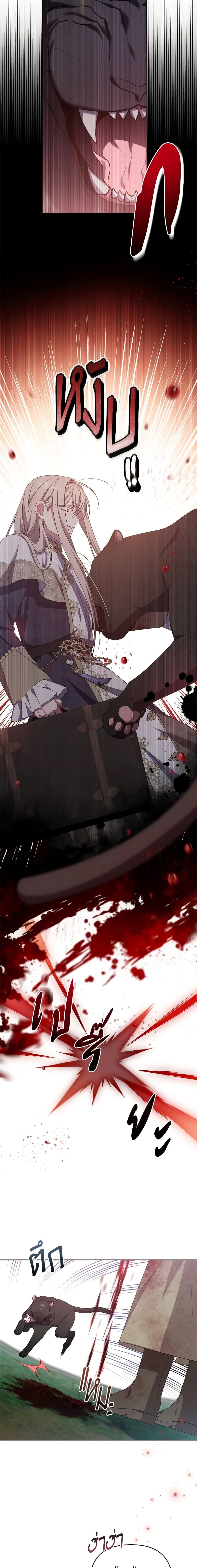 Manga-lc-com อ่านมังงะ อ่านการ์ตูน ออนไลน์ ฟรี She’s the Older Sister of the Obsessive Male Lead ตอนที่ 1 2 3 4 5 6 7 8 9 10 11 12 13 14 ฟรี ไม่มีโฆษณา Manga-lc - อ่าน มังงะ อ่าน การ์ตูน ออนไลน์ อ่านมังงะ ฟรี