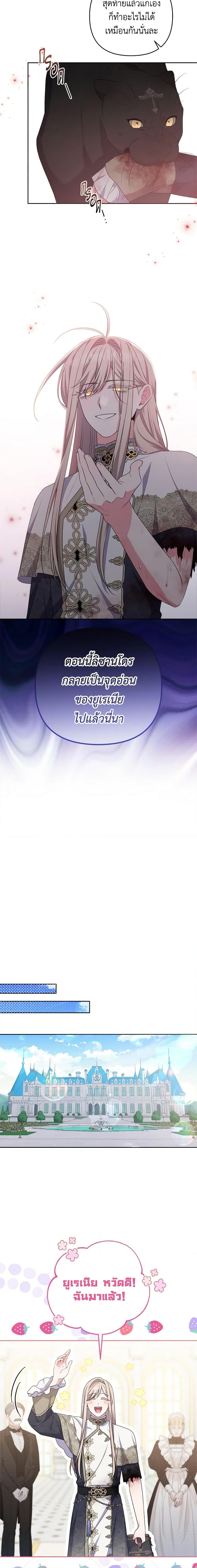 Manga-lc-com อ่านมังงะ อ่านการ์ตูน ออนไลน์ ฟรี She’s the Older Sister of the Obsessive Male Lead ตอนที่ 1 2 3 4 5 6 7 8 9 10 11 12 13 14 ฟรี ไม่มีโฆษณา Manga-lc - อ่าน มังงะ อ่าน การ์ตูน ออนไลน์ อ่านมังงะ ฟรี