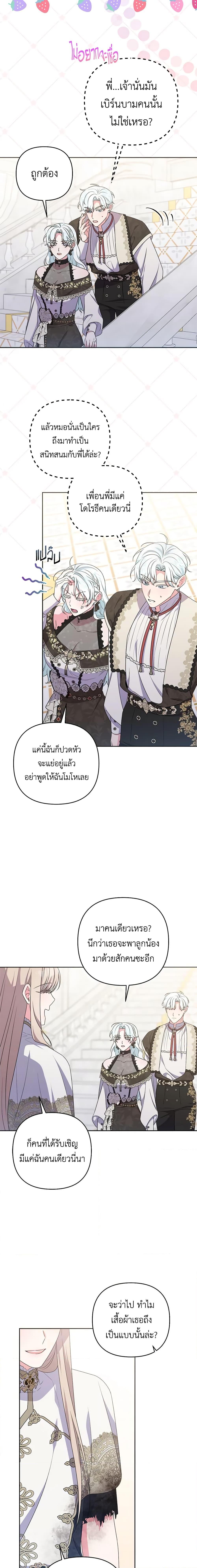 Manga-lc-com อ่านมังงะ อ่านการ์ตูน ออนไลน์ ฟรี She’s the Older Sister of the Obsessive Male Lead ตอนที่ 1 2 3 4 5 6 7 8 9 10 11 12 13 14 ฟรี ไม่มีโฆษณา Manga-lc - อ่าน มังงะ อ่าน การ์ตูน ออนไลน์ อ่านมังงะ ฟรี
