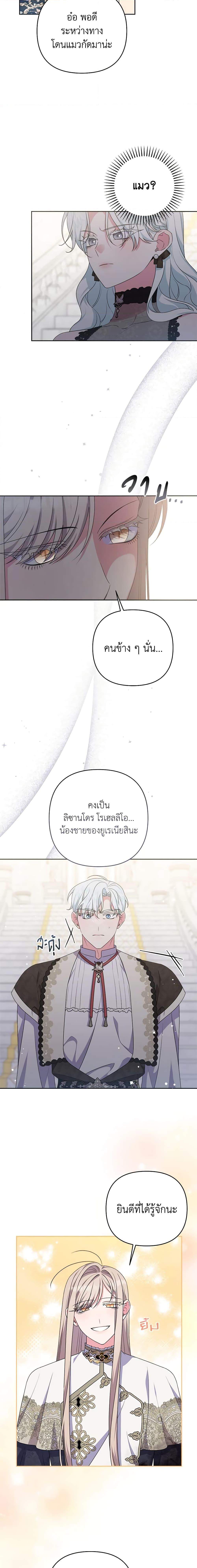 Manga-lc-com อ่านมังงะ อ่านการ์ตูน ออนไลน์ ฟรี She’s the Older Sister of the Obsessive Male Lead ตอนที่ 1 2 3 4 5 6 7 8 9 10 11 12 13 14 ฟรี ไม่มีโฆษณา Manga-lc - อ่าน มังงะ อ่าน การ์ตูน ออนไลน์ อ่านมังงะ ฟรี