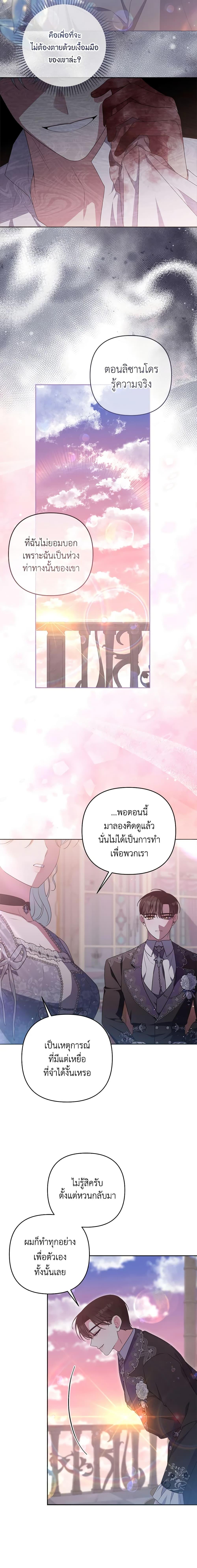 Manga-lc-com อ่านมังงะ อ่านการ์ตูน ออนไลน์ ฟรี She’s the Older Sister of the Obsessive Male Lead ตอนที่ 1 2 3 4 5 6 7 8 9 10 11 12 13 14 ฟรี ไม่มีโฆษณา Manga-lc - อ่าน มังงะ อ่าน การ์ตูน ออนไลน์ อ่านมังงะ ฟรี