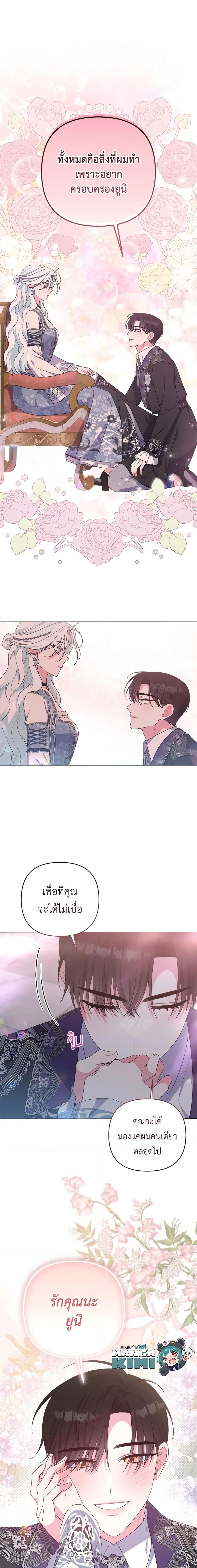 Manga-lc-com อ่านมังงะ อ่านการ์ตูน ออนไลน์ ฟรี She’s the Older Sister of the Obsessive Male Lead ตอนที่ 1 2 3 4 5 6 7 8 9 10 11 12 13 14 ฟรี ไม่มีโฆษณา Manga-lc - อ่าน มังงะ อ่าน การ์ตูน ออนไลน์ อ่านมังงะ ฟรี