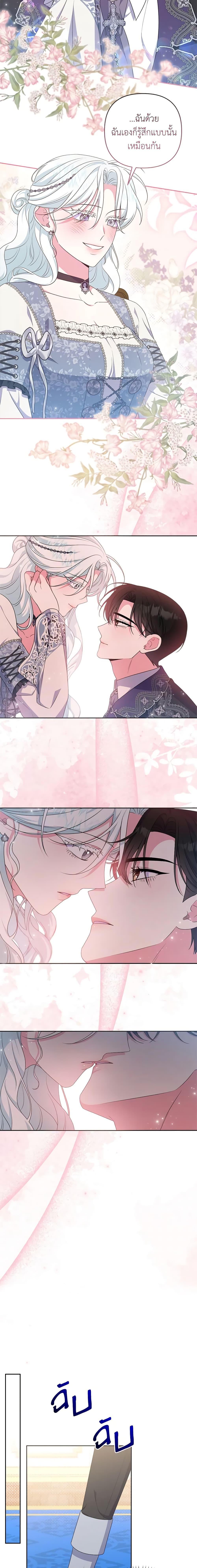 Manga-lc-com อ่านมังงะ อ่านการ์ตูน ออนไลน์ ฟรี She’s the Older Sister of the Obsessive Male Lead ตอนที่ 1 2 3 4 5 6 7 8 9 10 11 12 13 14 ฟรี ไม่มีโฆษณา Manga-lc - อ่าน มังงะ อ่าน การ์ตูน ออนไลน์ อ่านมังงะ ฟรี