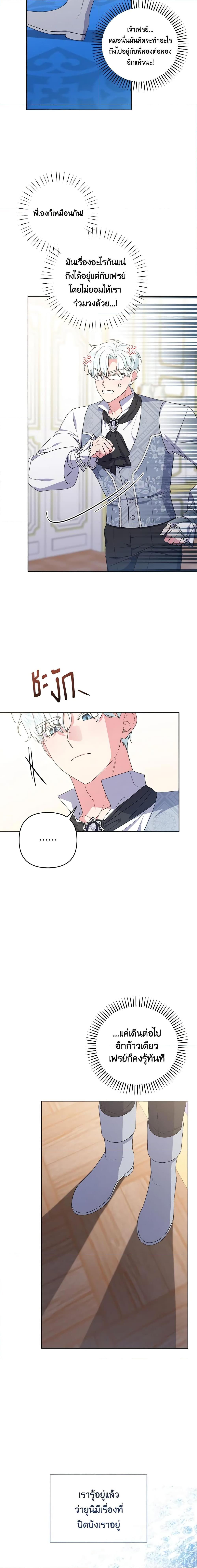 Manga-lc-com อ่านมังงะ อ่านการ์ตูน ออนไลน์ ฟรี She’s the Older Sister of the Obsessive Male Lead ตอนที่ 1 2 3 4 5 6 7 8 9 10 11 12 13 14 ฟรี ไม่มีโฆษณา Manga-lc - อ่าน มังงะ อ่าน การ์ตูน ออนไลน์ อ่านมังงะ ฟรี