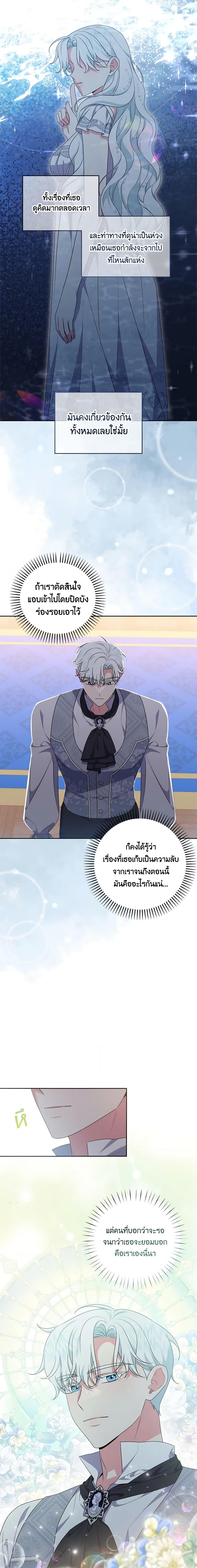 Manga-lc-com อ่านมังงะ อ่านการ์ตูน ออนไลน์ ฟรี She’s the Older Sister of the Obsessive Male Lead ตอนที่ 1 2 3 4 5 6 7 8 9 10 11 12 13 14 ฟรี ไม่มีโฆษณา Manga-lc - อ่าน มังงะ อ่าน การ์ตูน ออนไลน์ อ่านมังงะ ฟรี