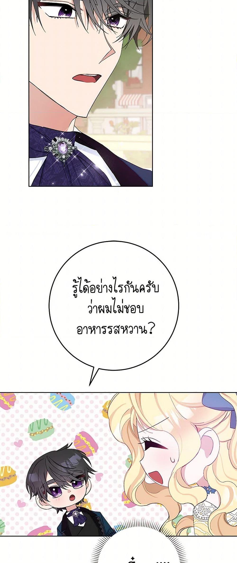Manga-lc-com อ่านมังงะ อ่านการ์ตูน ออนไลน์ ฟรี Please Marry Me Again! ตอนที่ 1 2 3 4 5 6 7 8 9 10 11 12 13 14 ฟรี ไม่มีโฆษณา Manga-lc - อ่าน มังงะ อ่าน การ์ตูน ออนไลน์ อ่านมังงะ ฟรี
