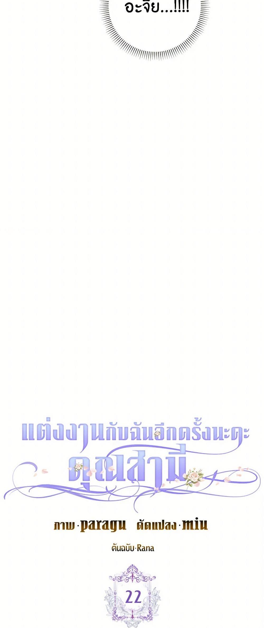 Manga-lc-com อ่านมังงะ อ่านการ์ตูน ออนไลน์ ฟรี Please Marry Me Again! ตอนที่ 1 2 3 4 5 6 7 8 9 10 11 12 13 14 ฟรี ไม่มีโฆษณา Manga-lc - อ่าน มังงะ อ่าน การ์ตูน ออนไลน์ อ่านมังงะ ฟรี