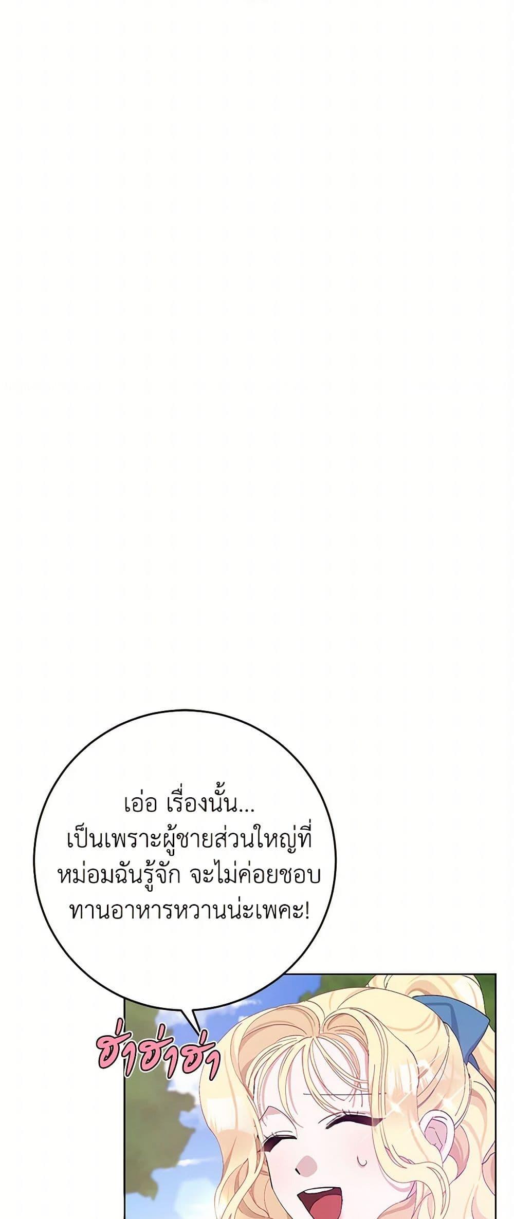 Manga-lc-com อ่านมังงะ อ่านการ์ตูน ออนไลน์ ฟรี Please Marry Me Again! ตอนที่ 1 2 3 4 5 6 7 8 9 10 11 12 13 14 ฟรี ไม่มีโฆษณา Manga-lc - อ่าน มังงะ อ่าน การ์ตูน ออนไลน์ อ่านมังงะ ฟรี