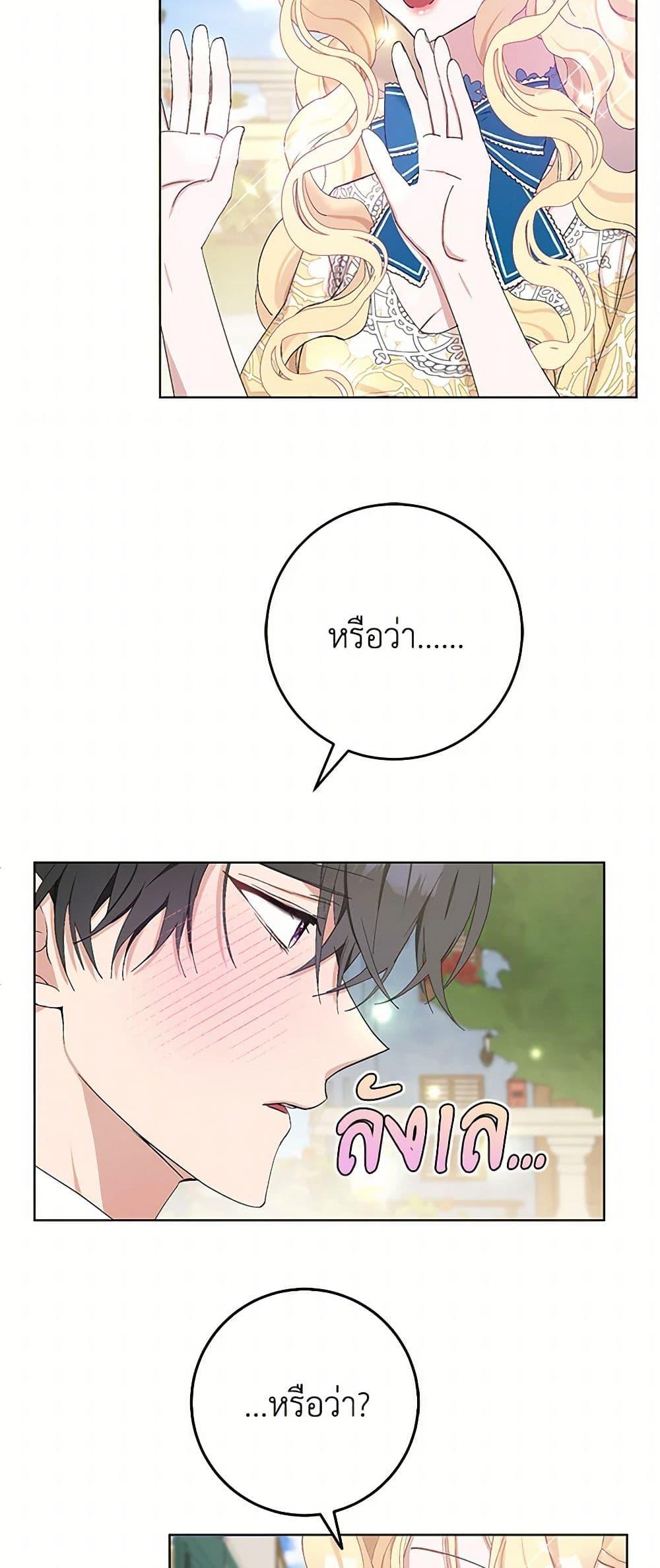Manga-lc-com อ่านมังงะ อ่านการ์ตูน ออนไลน์ ฟรี Please Marry Me Again! ตอนที่ 1 2 3 4 5 6 7 8 9 10 11 12 13 14 ฟรี ไม่มีโฆษณา Manga-lc - อ่าน มังงะ อ่าน การ์ตูน ออนไลน์ อ่านมังงะ ฟรี