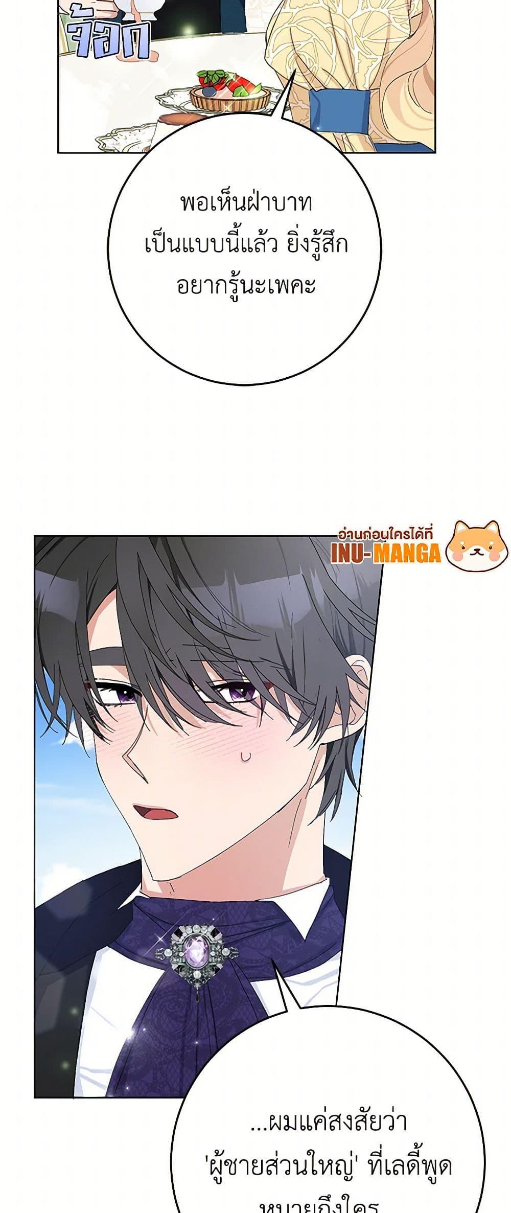 Manga-lc-com อ่านมังงะ อ่านการ์ตูน ออนไลน์ ฟรี Please Marry Me Again! ตอนที่ 1 2 3 4 5 6 7 8 9 10 11 12 13 14 ฟรี ไม่มีโฆษณา Manga-lc - อ่าน มังงะ อ่าน การ์ตูน ออนไลน์ อ่านมังงะ ฟรี